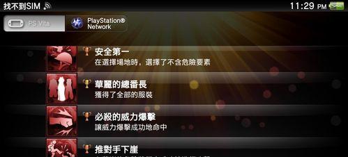 《最终幻想15》无限奔跑（操作方法教学一览）
