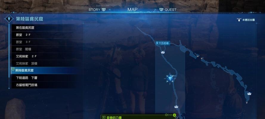 《最终幻想7重制版》试玩体验——一个令人惊叹的回归（FF7RE带来的游戏新体验）