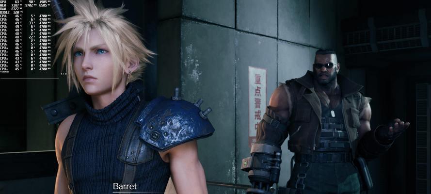 《最终幻想7重制版》试玩体验——一个令人惊叹的回归（FF7RE带来的游戏新体验）