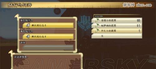 最终幻想零式HDPC版存档位置及存档方法（详细教程带你轻松搞定）