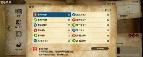 最终幻想零式HDPC版存档位置及存档方法（详细教程带你轻松搞定）