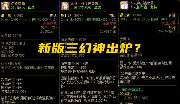 最终幻想零式HD的军神召唤攻略（详解召唤军神的方法和技巧）