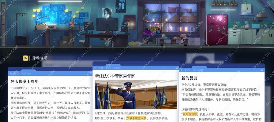 《罪恶帝国》单刷攻略（打败安全屋）