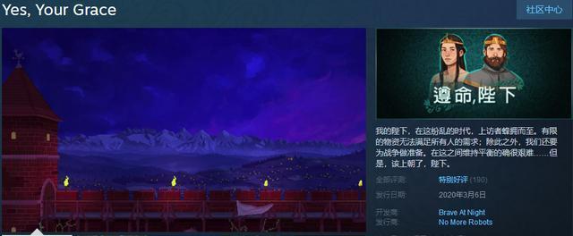 如何识别“以遵命陛下”骗子（游戏中如何分辨真假“遵命陛下”）