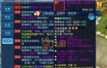 以倩女幽魂手游刀客为例，如何选择合适的武器？