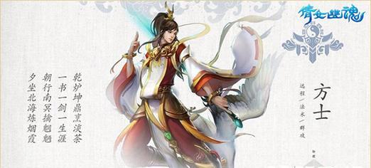 《以倩女幽魂手游》职业选择攻略（探究哪种职业更适合你的游戏风格）