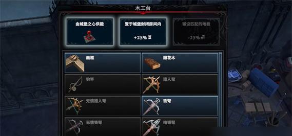 《崛起3泰坦之王》无法存档的原因和解决方法（游戏存档失败的常见问题及处理办法）