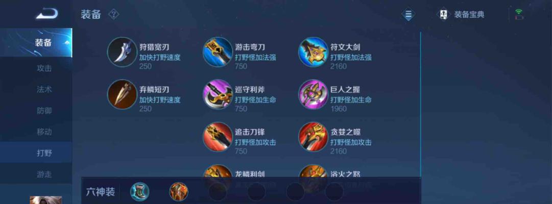 《以狩猎之道》任务攻略——双蹄之间怎么过（探秘《以狩猎之道》任务双蹄之间的通关技巧）
