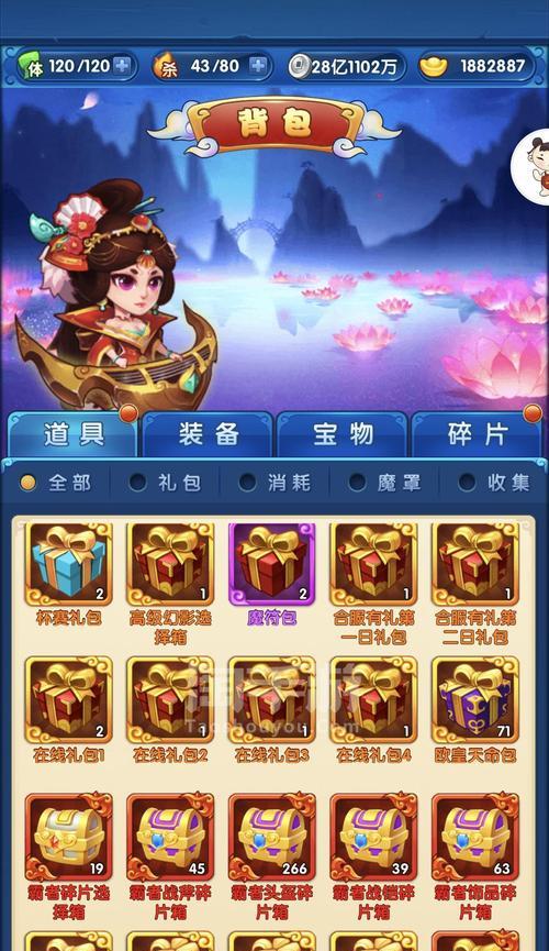 如何通过作妖计快速提升游戏战力（教你作妖计的方法和注意事项）