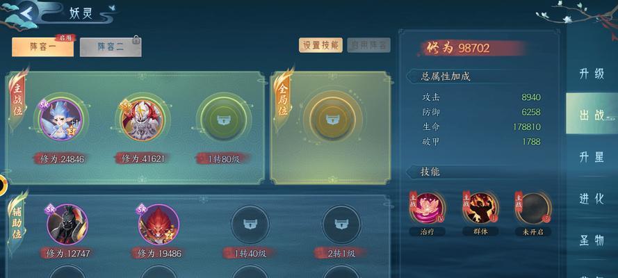 作妖计游戏中的战力提升技巧（快速提升你的作妖计战斗力）