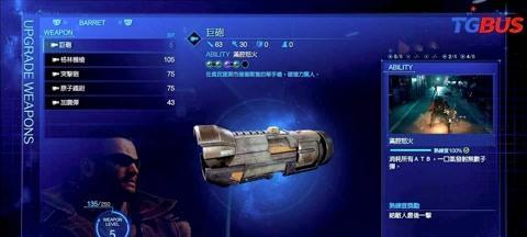 《最终幻想7重制版》全技能书获取方法详解（从解锁技能到完成全技能书）