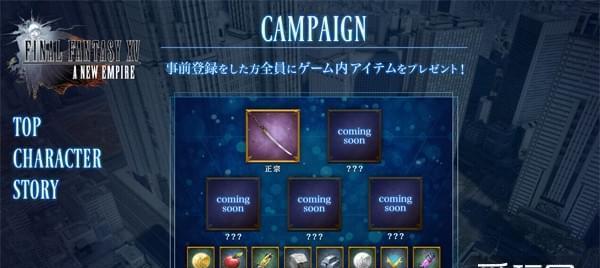 最终幻想15中魔法的使用方法（打造强大魔法）