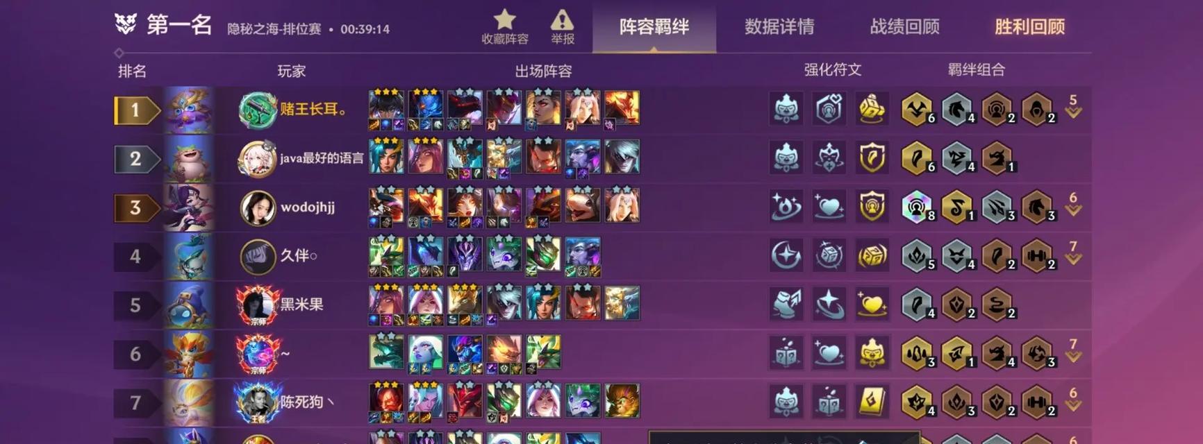 揭秘最新金铲铲扣血规则（了解金铲铲扣血）