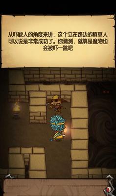 最新洞穴飞行攻略（无尽飞行）