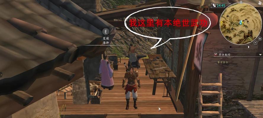最强铁砂掌的全新打法（以游戏为主）