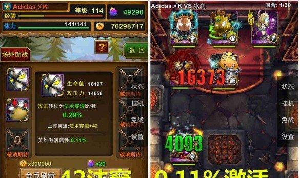 最强闯关者（用智慧与技巧战胜三国名将）