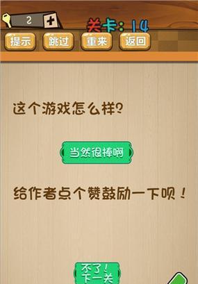挑战最囧运动会忍者游戏攻略大揭秘（成为最强忍者）