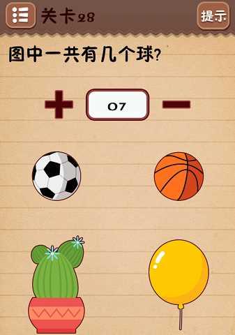 最囧游戏3D攻略（通关技巧）