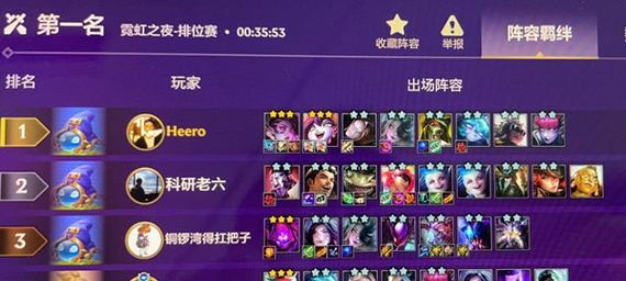 《最后一步》最强阵容攻略（打造无敌战队）