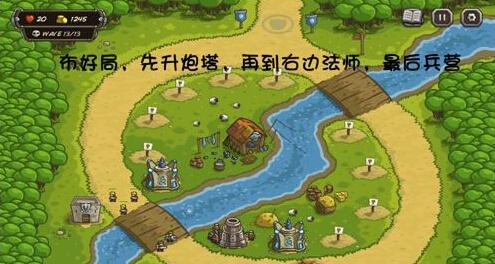 《最后的生存鸟居》第38关攻略（用策略战胜恶魔降临）