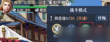 打造完美海岛度假体验（以组合模型2）