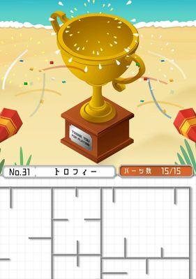 打造完美海岛度假体验（以组合模型2）