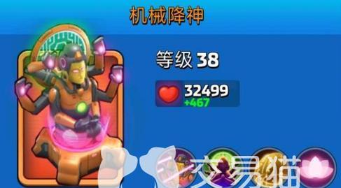 打败泰坦外星人，提升你的战斗力