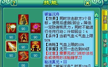 《走方郎中速攻全解析》（一款令人上瘾的休闲游戏）