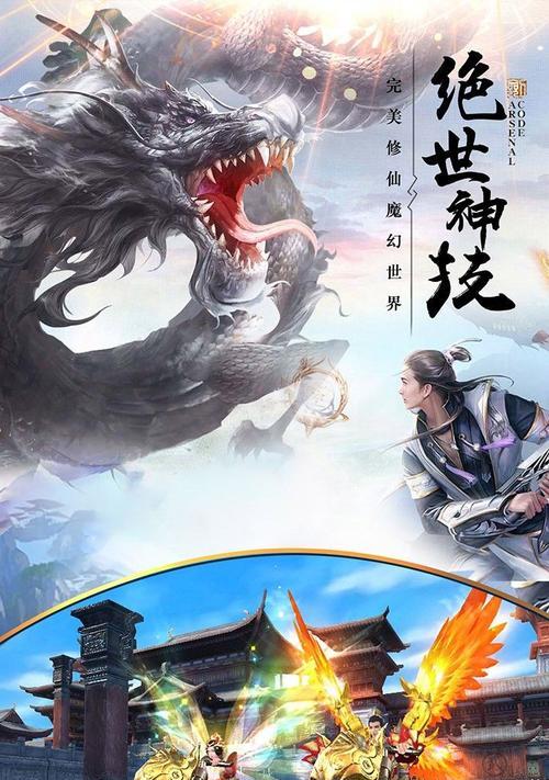 自在逍遥之风起缘唤灵技巧指南（玩转游戏）