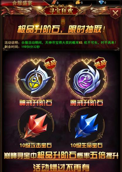 深入玩转以卓越传说（一步一步教你成为高手）