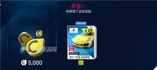 撞车大战（挑战极限）