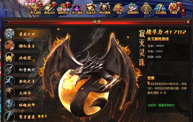 《幻城》专属萌新攻略（带你快速上手）