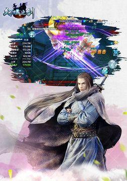 《幻城》专属萌新攻略（带你快速上手）