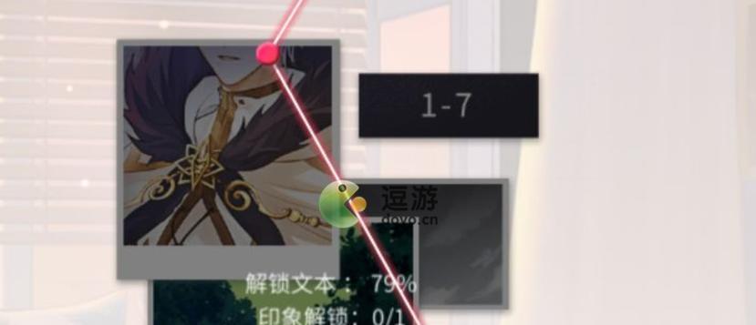 筑梦公馆游戏中如何获取寄语（轻松获取游戏中的寄语）