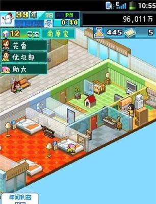 《住宅梦物语攻略》——新手必看（手把手教你玩转住宅梦物语）