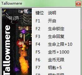 烛火地牢（一步步逼近自由的终极指南）