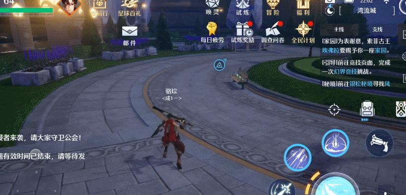 《征服哥哥的心》（一场以游戏为主的飞行冒险）
