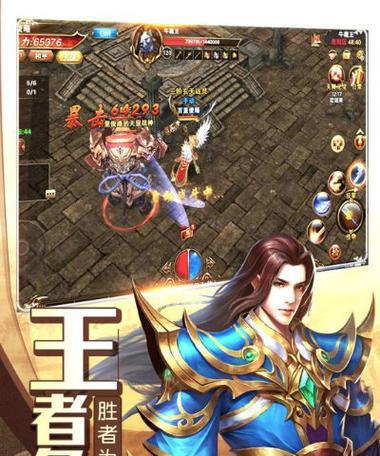 《诸世王者》攻略大全——打造无敌阵容（从千奇百怪的英雄到强力装备）