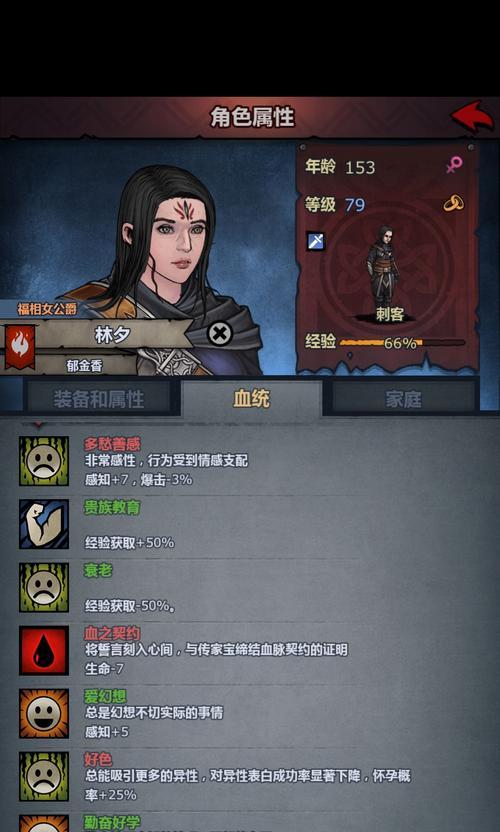 《诸神皇冠小公主》游戏中如何培养你的公主（打造最强的诸神皇冠小公主）