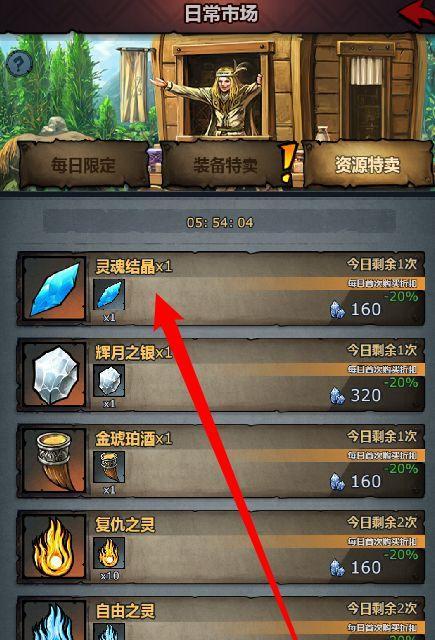 《诸神皇冠小公主》游戏中如何培养你的公主（打造最强的诸神皇冠小公主）