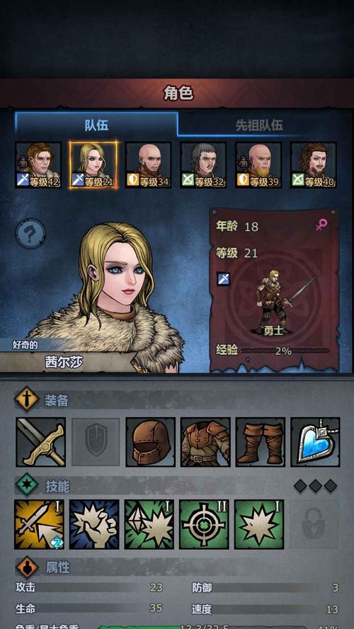 《诸神皇冠小公主》游戏中如何培养你的公主（打造最强的诸神皇冠小公主）