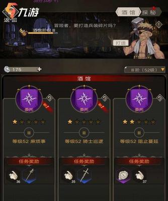 如何招募优秀的酒馆员工——以诸神皇冠酒馆为例（掌握这些技巧）