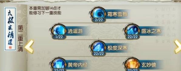 《诛仙手游》镇魔古洞攻略详解（打法分析、技巧分享）