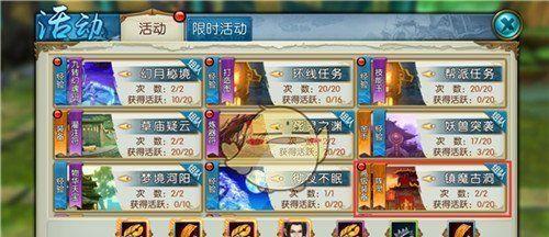 《诛仙手游》镇魔古洞攻略详解（打法分析、技巧分享）