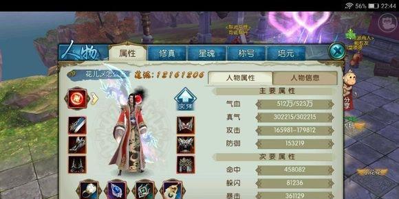 揭秘诛仙手游后期哪个职业最强大，让你游戏轻松通关（揭秘诛仙手游后期哪个职业最强大）