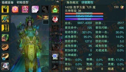 诛仙3游戏职业分析，哪个职业最强？