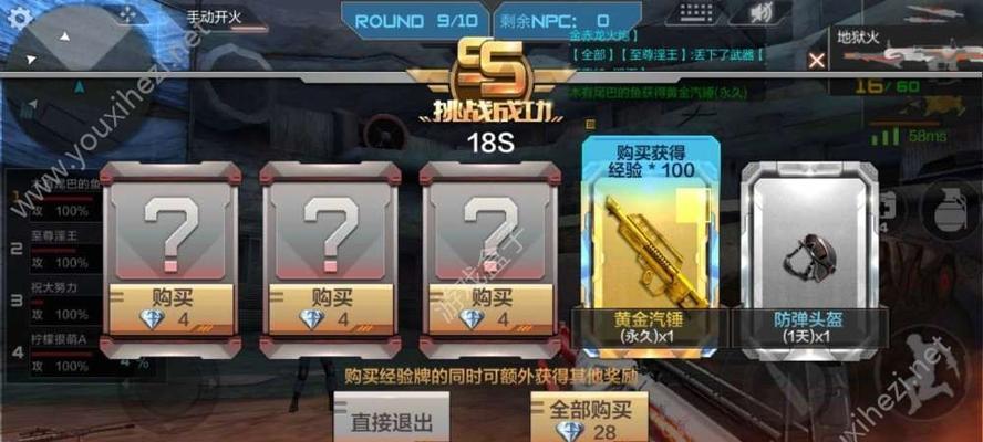 《诛神乾坤》中的储玉罐（一款游戏中神秘而强大的道具）