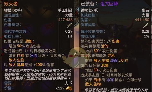 以咒语力量创造你的英雄与魔法士兵（成为神话中的英雄）