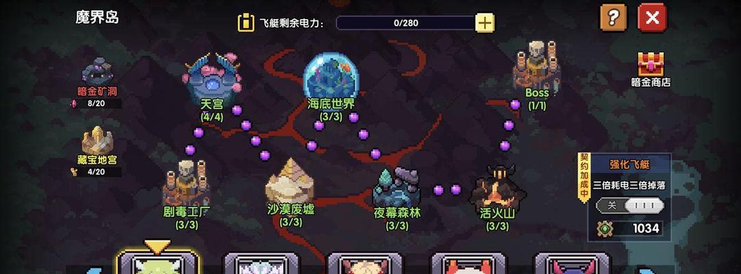《探索重生细胞的加点和变异选择》（打造最强细胞战士）