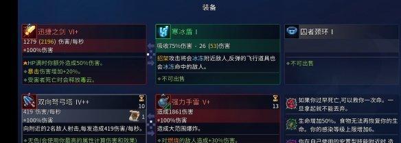 《探索重生细胞的加点和变异选择》（打造最强细胞战士）